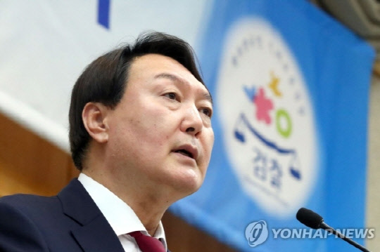 윤석열 검찰총장  [연합뉴스]